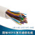 国标HSYV室内大对数通信电缆8对16对25对50对100对三类电话电缆 8*2*0.4