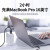 绿联（UGREEN）双头TYPE-C转TYPE-C数据线 公对公5A PD快充 通用苹果iPad Mac US300 0.5米/白色