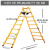 百瑞川 质焊接碳钢行走梯人字梯加厚加固工程梯专用铝合金装修吊顶梯子备件 9步-加厚黄色碳钢行走梯3米 