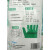 拓丰A129丁腈手套一次性耐用型橡胶12寸级加长乳胶升级版加厚 1包（50只/25双） S