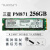 优选PM881/871B 128/256/512G 2280固态硬盘SSD笔记本M.2SATA协议 三星PM871 M.2 SATA(拆机) 256GB