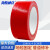 海斯迪克 HKC-654 布基胶带彩色地板划线胶带防水电线密封固定管道修补 （红色）4.5cm*20m