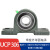 外球面轴承带座 UCP305 P306 P307 P308 P309 P310 P311 立式座 UCP308  重型高速 其他