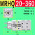 MRHQ旋转气缸10162025D-90-180-360S度叶片式旋转夹爪手指气缸 MRHQ20D360无电机