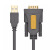 绿联丨USB串口打印机线 DB9针公头串口连接线； 公对公（3米）20223