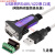 定制Z-TEK力特工业级USB转串口通讯线RS485/422转换器FT232芯议价 USB转485/422线FT232芯片 1.8m