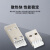 沧仁 USB2.0接口插头 A型公座插座连接器 焊线短体式白胶 （10个） CR-2A106