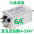 定制赛纪滤波器直流5V汽车音响12v24V220V车载音频抗干扰电源模块 直流单级SJD210D-10A