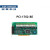 原装PCI-1756/1750/1762/1761/1730U PCI总线隔离数字量PCI卡定制定制 PCI1756BE线缆+端子