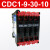 德力西CDC1-9/12/16/25/45/65/85/105A交流接触器NC3 CJ46/CJX8 CDC1-9-30-10 AC220V