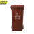 京洲实邦  240L咖啡色湿垃圾 挂车桶垃圾分类垃圾桶 国标干湿垃圾分类户外塑料垃圾桶 JZ-LJT10001