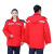 共泰 A0009反光工作服棉衣 加厚棉质防寒服 工厂劳保服（可拆卸）红色160/S码
