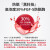 【原装授权】JOJU乐喜力丝育发液日本进口JOJU防脱育发液生发增发密发固发精华液乐喜力生丝发液 升级止脱生发套装(尝试款) 100ml+其他