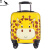酷奇袋鼠（KUQIDAISHU）定制儿童拉杆箱男女旅行箱学生行李箱万向轮小孩子登机箱 黄桔 18寸小鹿