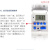双电表定时切换不断电 定时双电源自动转换开关2 220导轨型 2p 40A