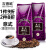 吉意欧GEO蓝山风味咖啡豆 精选阿拉比卡 中度烘培 新鲜纯黑咖啡 意式风味500g（深度烘焙）