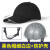 强极轻便型防撞安全帽工厂防碰撞帽子工人劳保防护帽ABS棒球式棒球帽 黑色棒球帽