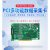 PCI9770/9771A/B多功能数据采集卡2路模拟量同步输出带DIO计数器 PCI9771A(4路1M采样)