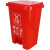 分类垃圾桶脚踏式大号红色商用方形塑料有盖办公有害垃圾脚踩小号 15升红色有害垃圾桶【箭头图】