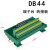 D-SUB50芯转接线端子DB50芯转接板导轨安装DB50PLC中继转接端子台 数据线 公对母 长度1米HL-DB50-F
