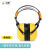 利力维特耳塞防噪音 工业 工业级隔音耳罩完全睡眠防噪音专用降噪静音 黄色[基础版][无]