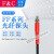 F&C台湾嘉准双数显光纤放大器FF-403 301 12 401探头传感器对射漫反射光电感应器电眼 FFT-320 光纤探头M3对射 2m线
