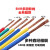 渤通缆珠江电线电缆BVR1单皮1.5国标2.5阻燃4铜芯6平方多股软线散剪50米 1.5平方 红色50米