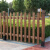 山顶松 碳化防腐木栅栏 户外小花园实木围栏 草坪围墙 室外小篱笆 20公分高0.6米长板宽4厘米厚1.3