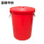 富都华创 加厚100L红色带盖塑料圆桶超大容量水桶储水用酿酒发酵带盖胶桶 FDHC-QJST03