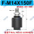 迷你气缸支架MA16/20/25/32/40LB/SDB/Y/I/FA底座安装支架附件MAL 浮动接头M14*1.5【适合MA/MAL50】
