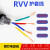 国标6ZR软5护套电线RVV2 3 4芯0.50.75监控1平方1.5电源线2.5 国标RVV4*1(100米) 400W