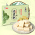 农之尚 上海特产礼盒糕点特产礼盒绿豆糕200克盒装休闲零食