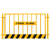 唯曼基坑护栏围栏建筑工地施工工程临时安全围挡定型网工地临边防护栏 竖管款1.2米高*2米长含1柱8公斤重
