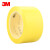 3M 471 PVC标识胶带 划线标识警示5s管理 地板车间工厂 耐磨防水无残胶【黄色80mm*33m】