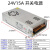 220伏转5V12V15V18V24V36V48V60V直流开关电源350W360W500W变压器 24V15A 360W