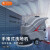 天骏（Tianjun）XP530 手推式洗地机 工厂工业车间商场停车场医院通用适用于瓷砖地坪漆等光滑路面