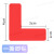 军澜 定位贴 4*1cm 桌面地面四角定位标签贴纸5s6s管理地贴 红色L型80个