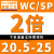 U钻刀杆刀片钻暴力钻头快速小直径SP平底喷水钻头WC数控 深孔抗震 WC/SP-(2倍)20.5-25