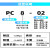 PC4/6/8/10/12/16-02/03/04/06M5外螺纹直通铜气动气管快速插接头 PC14-035个装