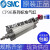 气缸CP96SB50/CP96SDB50-25-40-50-75-100-125-150- 带磁性另加10元