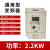 定制变频器三相380V调速水泵风机1.5/2.2/3.7/5.5/7.5kw单相220V 2.2kw220V