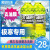 蔻均缕蔚来et5et7es6es7es8ec6专用玻璃水原厂防雨去油膜汽车用品清洗液 高效去污40度型8瓶装