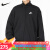 耐克（NIKE）外套男2023春季新款训练运动服休闲健身夹克潮DX0540 DX0540-010 L