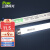 三雄极光（Pak）T8日光灯管荧光灯管老式日光灯长条灯格栅灯管双端供电灯管 18W白光（6500K）