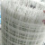 硅晶网 地暖辅材白网片防开裂耐腐蚀保暖玻璃纤维网 宽1米*长95米 地暖网