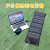 太阳能发电机100W太阳能充电板折叠便携式大功率发电宝手机快充移动充电池 黑色10W手机慢速充电 5V