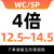 定制u钻暴力钻u钻车床用刀杆刀柄深孔平底数控u转快速钻喷水钻孔钻头定做 D12.5~14.5mm4倍