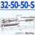 三杆三轴可调行程气缸TCMJ25/32/40*5075X100-150/200-30S/5 行程可调TCMJ32*50-50-S