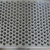 丰昂 304不锈钢冲孔网 筛网 装饰网 隔断网 厚2.6毫米孔8毫米（1*2米/张）