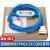 适用欧姆PLC编程电缆/USB-CQM1-CIF02 数据下载通讯线 蓝色镀金接口_镀金接口降低电阻 其他